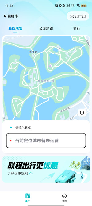 ������app���°�