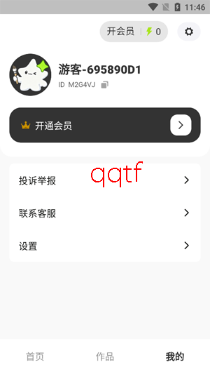 �AIapp���°�