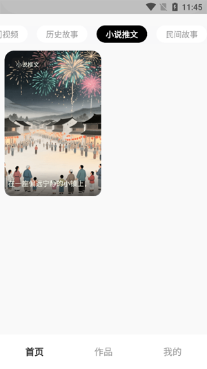 �AIapp���°�