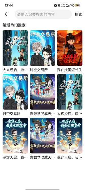 ��������app���°�