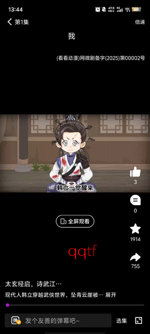 ��������app���°�