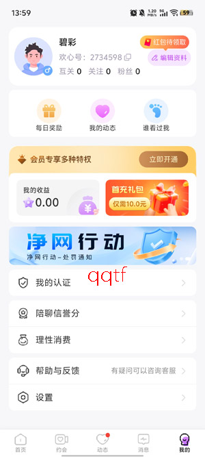 ����һ����app�ٷ���