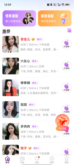 ����һ����app�ٷ���