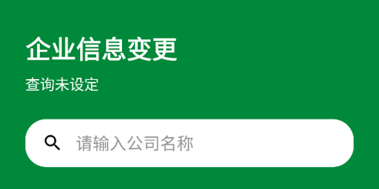 �����ҵ���app�ٷ���