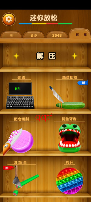 ��ѹ����ģ������׿��