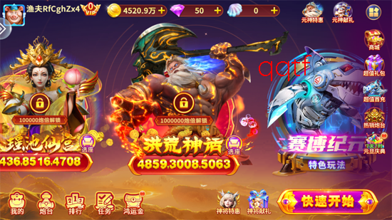 �������ս���ΰ汾