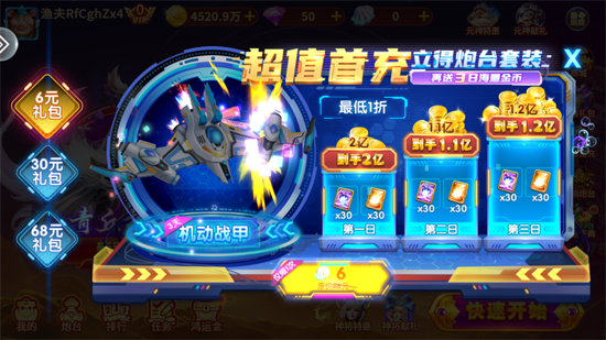 �������ս���ΰ汾