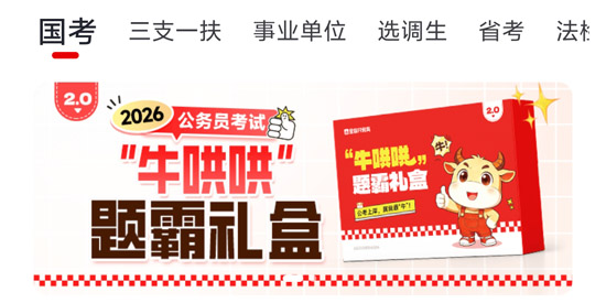 ���߹���app�ٷ���