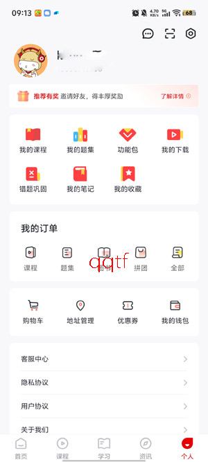 ���߹���app�ٷ���