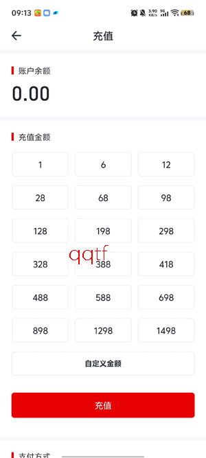 ���߹���app�ٷ���