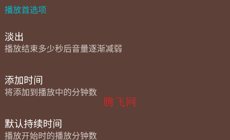 Ӥ��˯�߰������ӳ�����app�ֻ���(Ӥ��������)