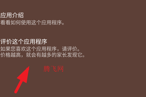 Ӥ��˯�߰������ӳ�����app�ֻ���(Ӥ��������)