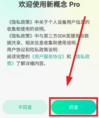 �¸���PRO��app��׿��