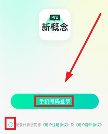 �¸���PRO��app��׿��