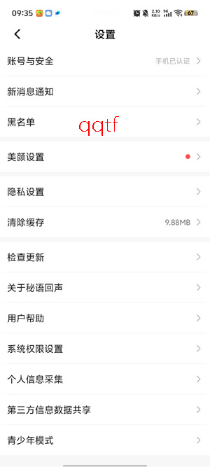 �������app���°�