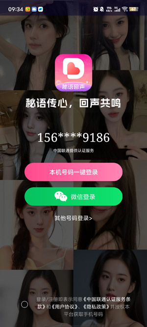 �������app���°�