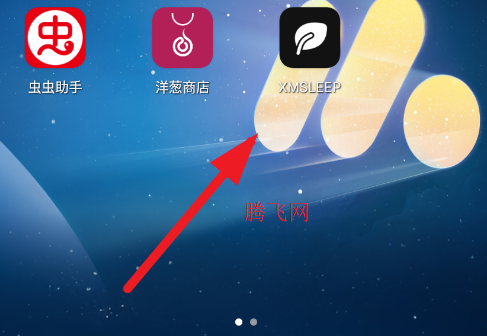 XMSLEEPӦ�ùٷ���app