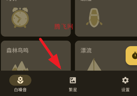 XMSLEEPӦ�ùٷ���app