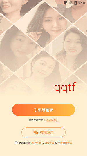 ͬ�����Ļ���ƽ̨