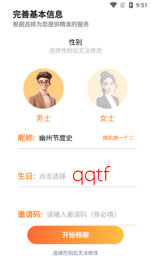 ͬ�����Ļ���ƽ̨