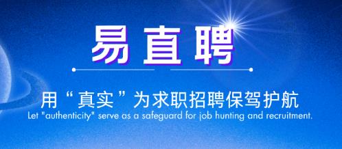 ��ֱƸapp�ٷ���