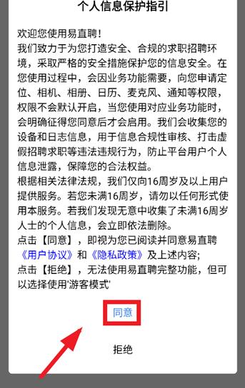 ��ֱƸapp�ٷ���