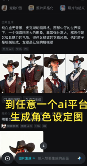 ���AI�ٷ���app