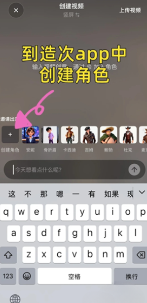 ���AI�ٷ���app