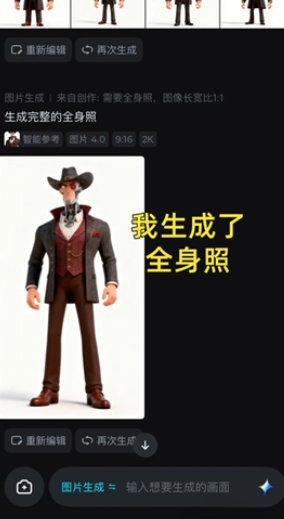 ���AI�ٷ���app