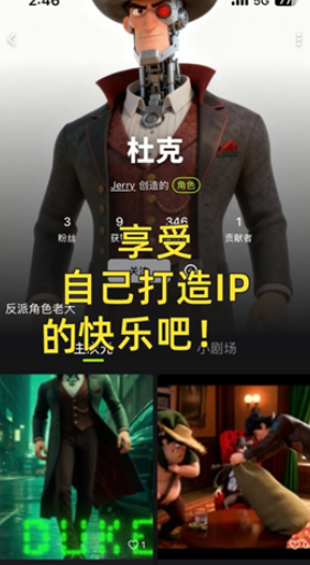 ���AI�ٷ���app