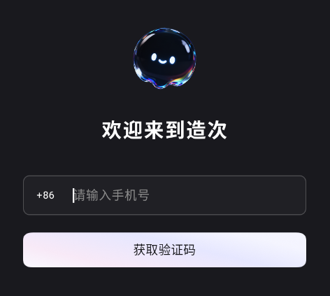 ���AI�ٷ���app