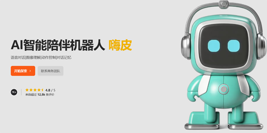 ����AI���°汾