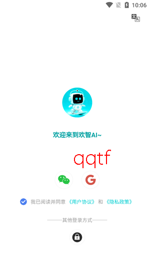 ����AI���°汾