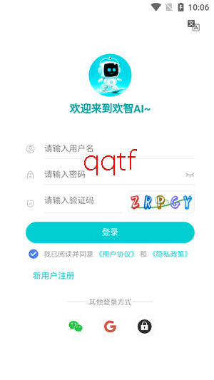 ����AI���°汾