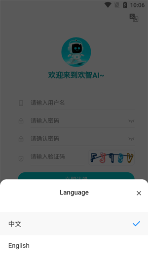 ����AI���°汾