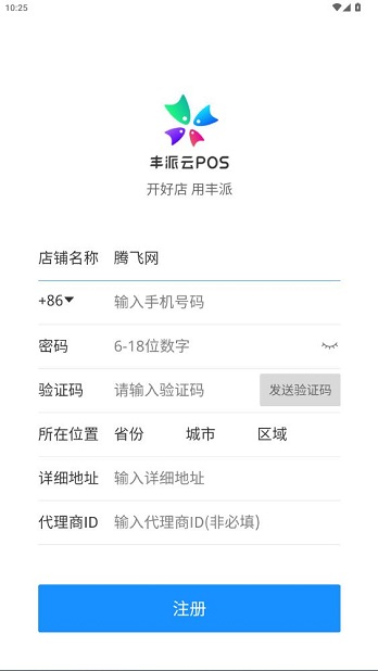 ���������ܼ�app���°�