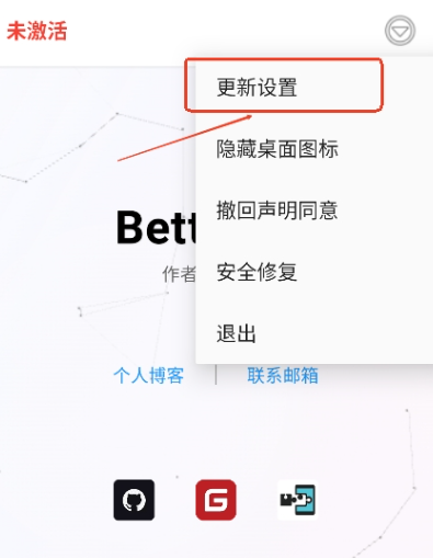 BetterViaģ��app�ֻ���