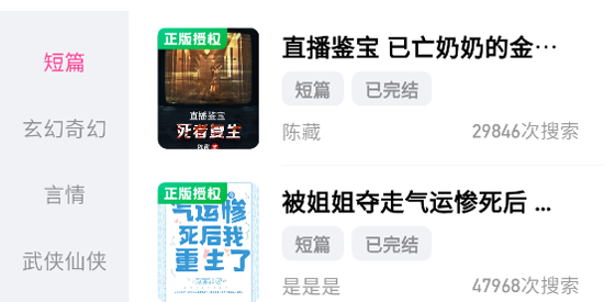 ׷��С˵app�ٷ�����