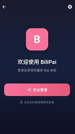 BiliPai�ٷ���app