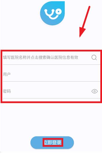 ��ҽ��app��׿��