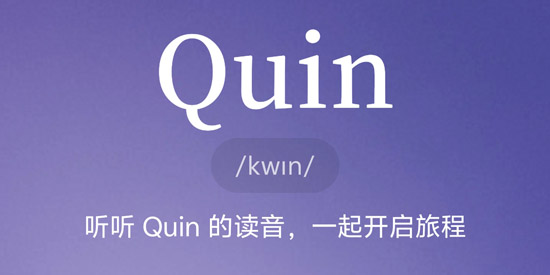 Quin������app���°�