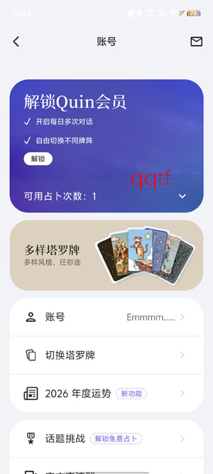 Quin������app���°�