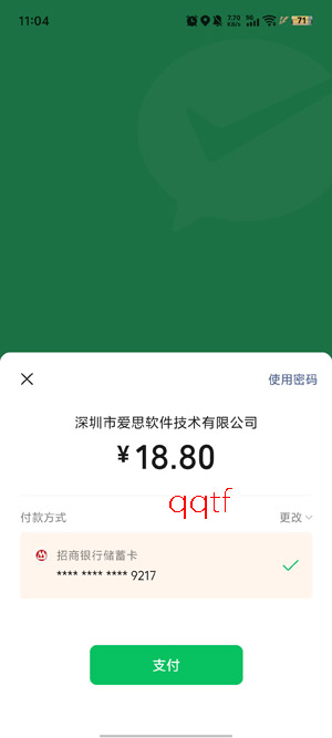 Quin������app���°�