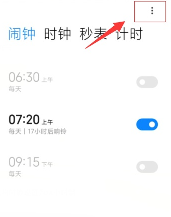 С��ʱ��app�ٷ���(MIUIʱ��)