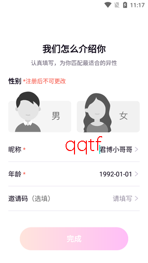 ����app���°�