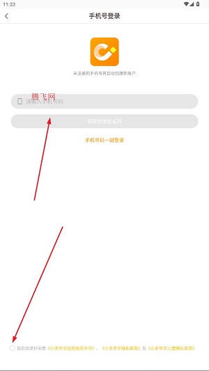 С���ѧapp���°�