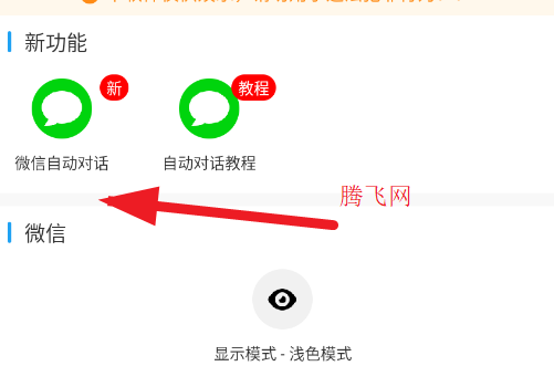 �ý�ͼ2app�ֻ���