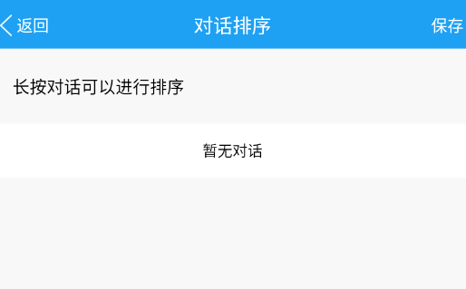 �ý�ͼ2app�ֻ���