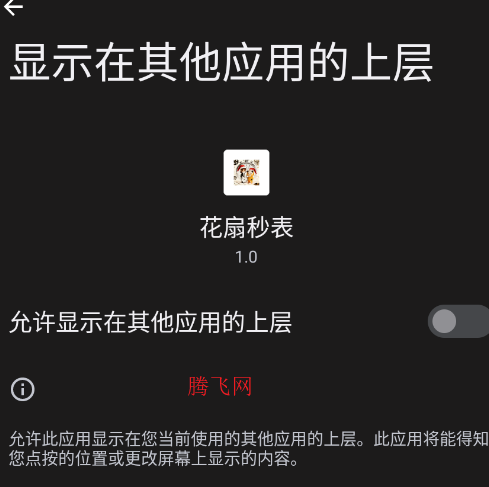 �������app�ֻ���