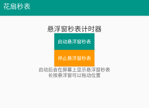 �������app�ֻ���